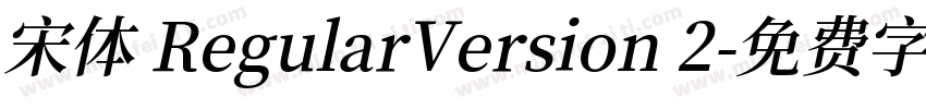 宋体 RegularVersion 2字体转换